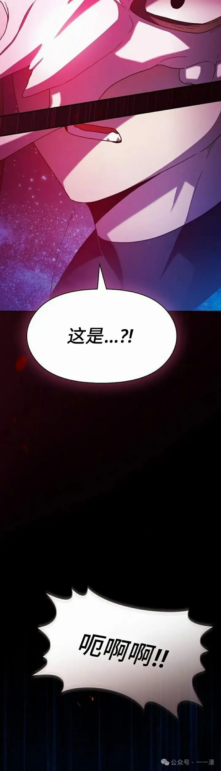 《为智能文明生活而来》第64集图58
