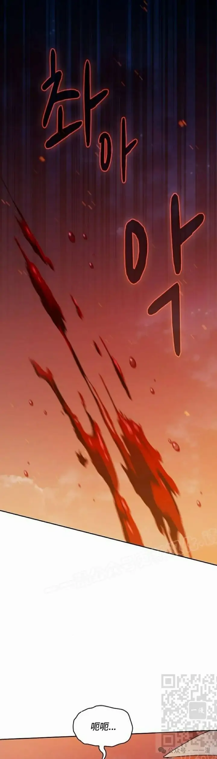 《为智能文明生活而来》第64集图59