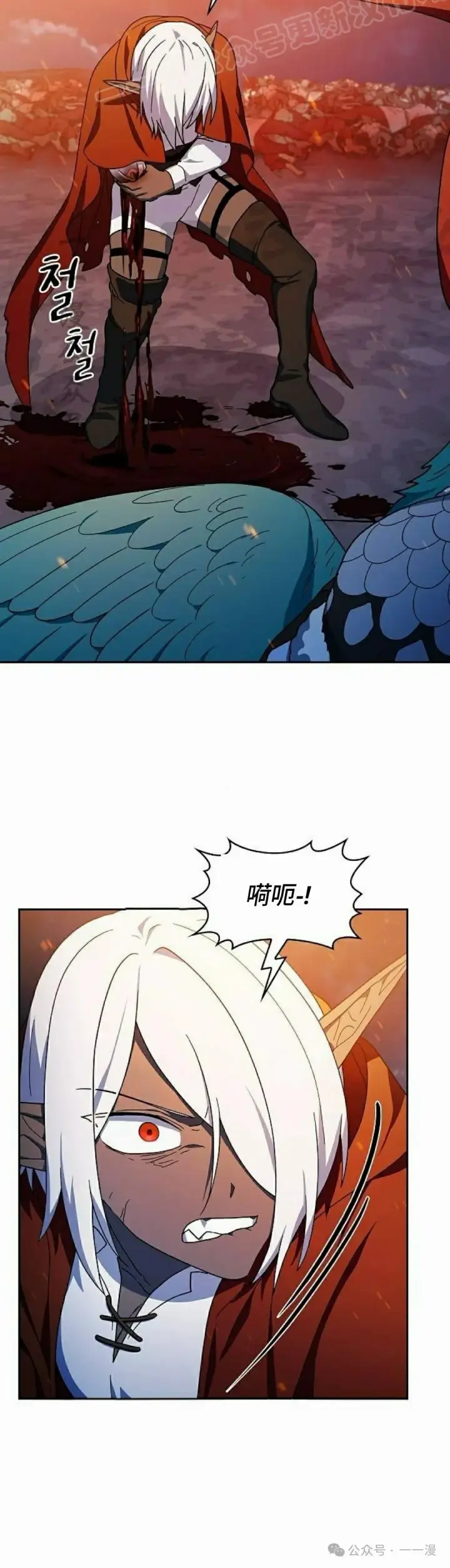 《为智能文明生活而来》第64集图60