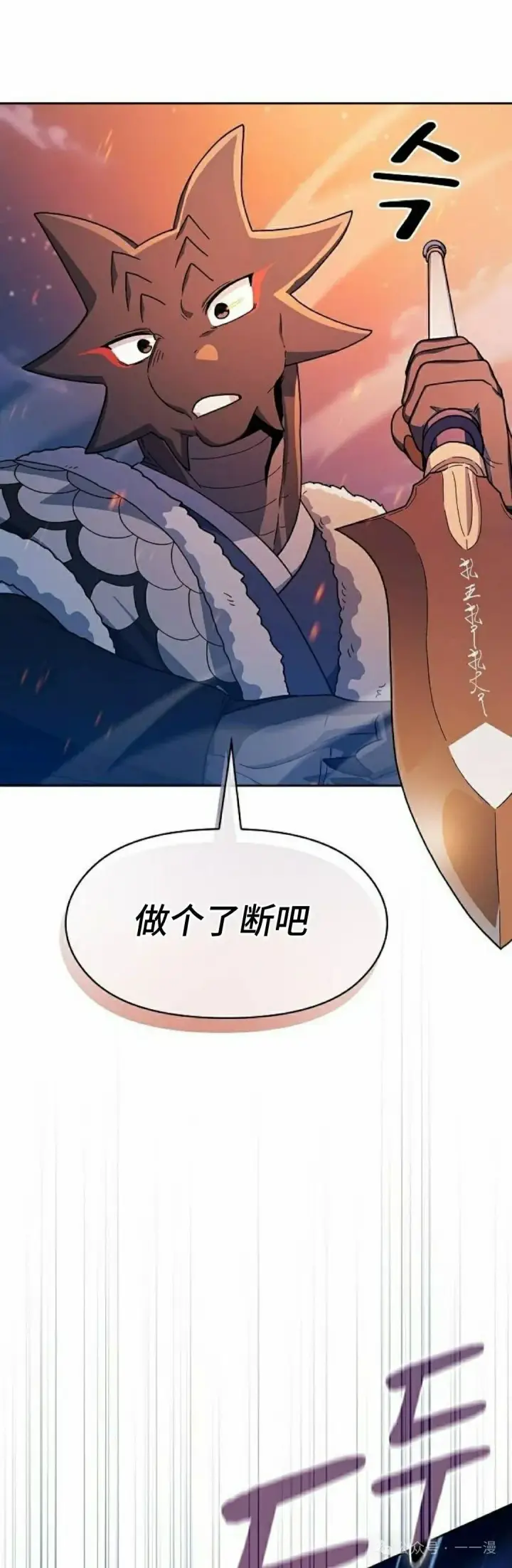 《为智能文明生活而来》第64集图62