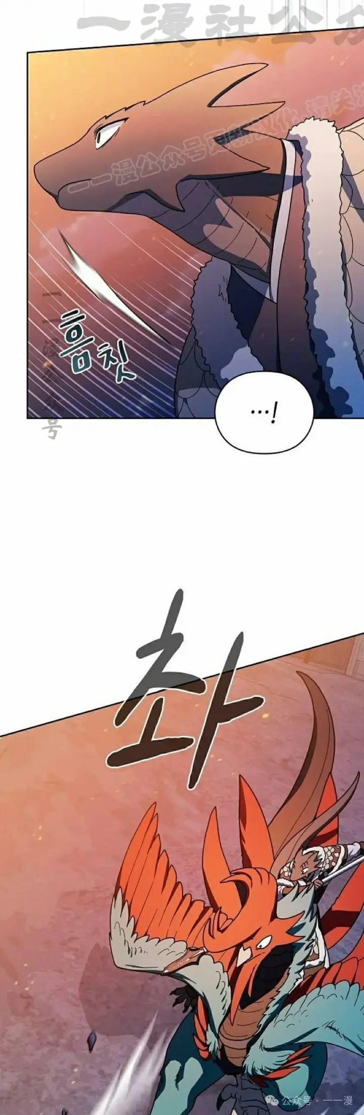 《为智能文明生活而来》第64集图64