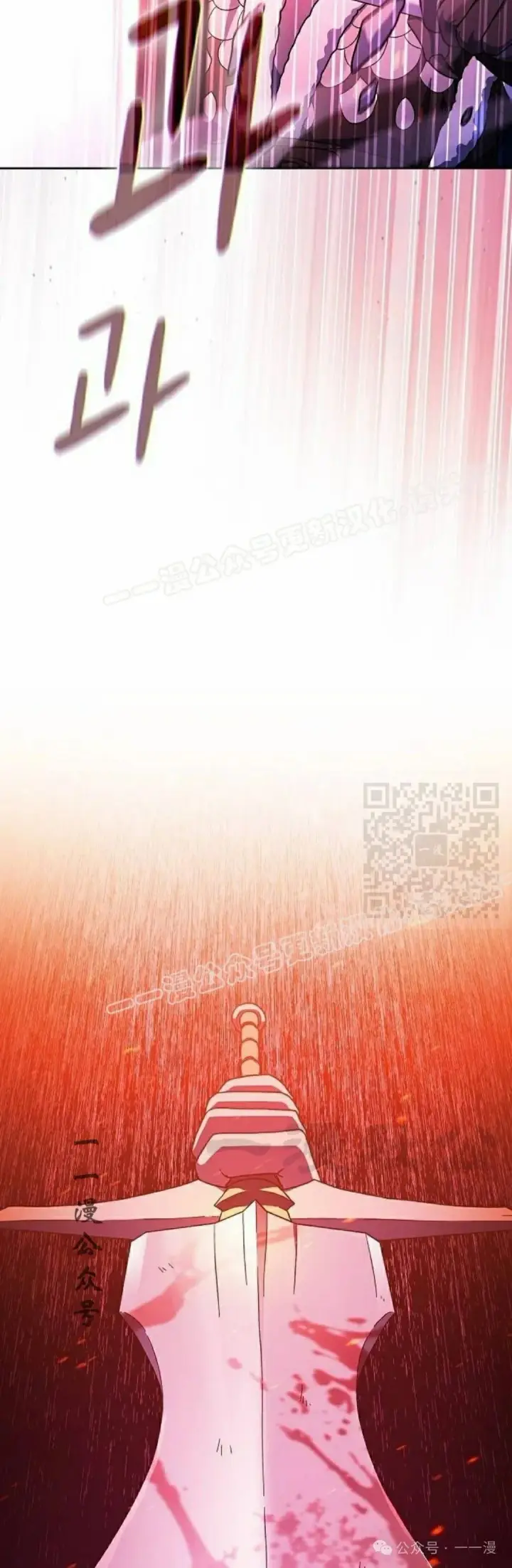 《为智能文明生活而来》第64集图67