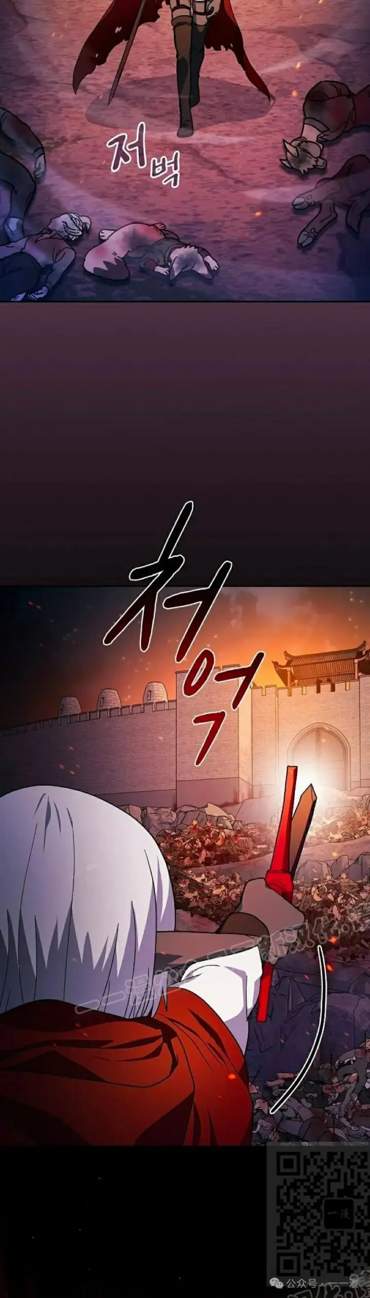 《为智能文明生活而来》第64集图9