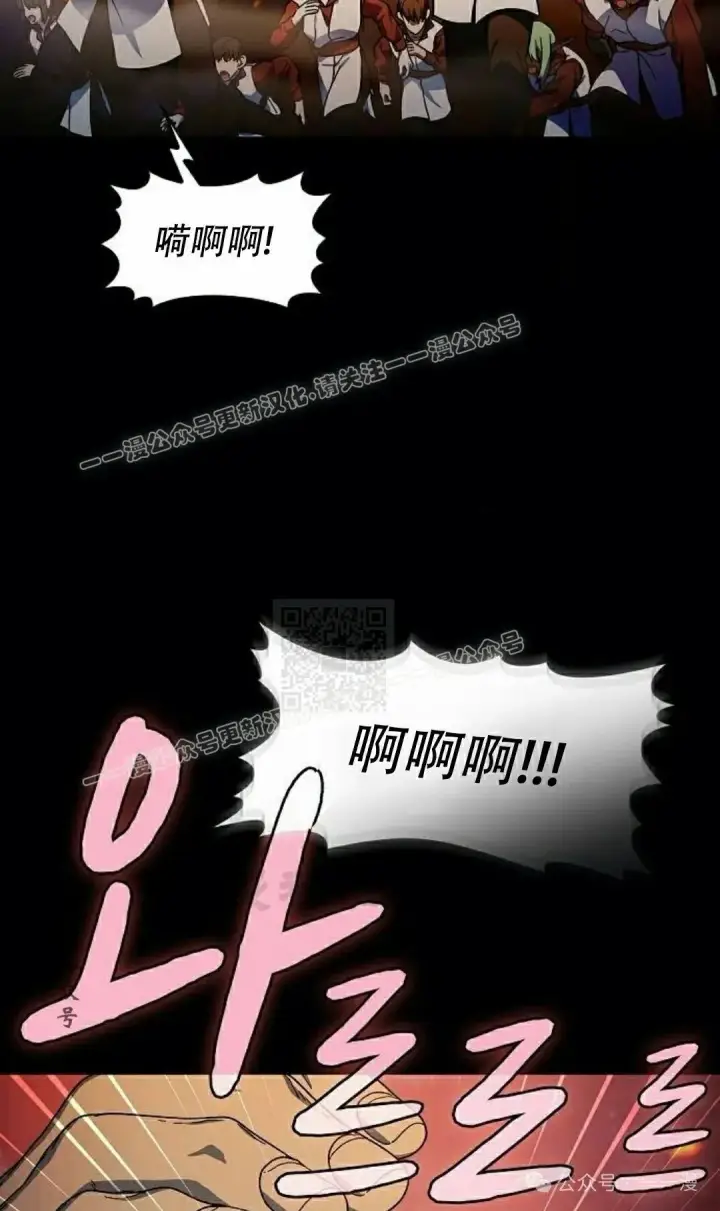 《为智能文明生活而来》第65集图17