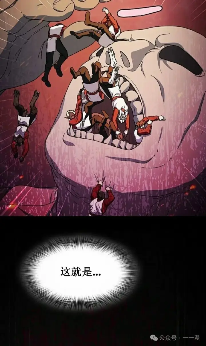《为智能文明生活而来》第65集图18