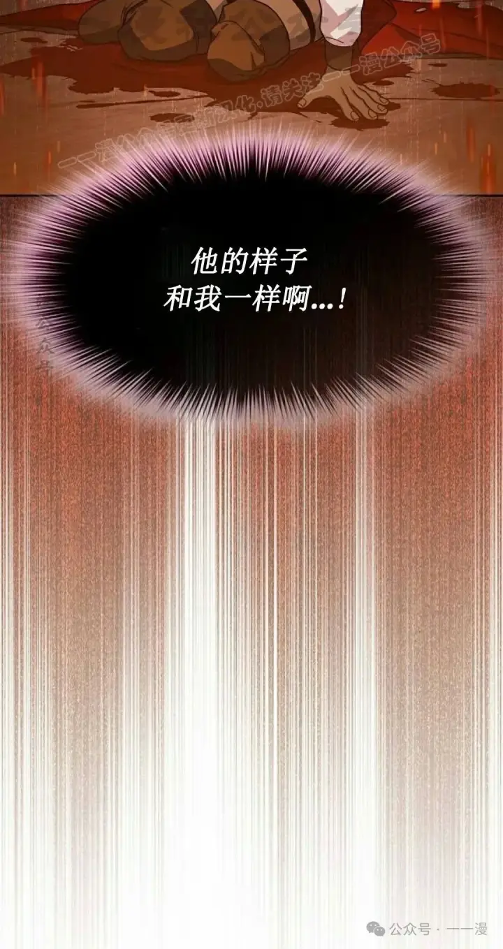 《为智能文明生活而来》第65集图24
