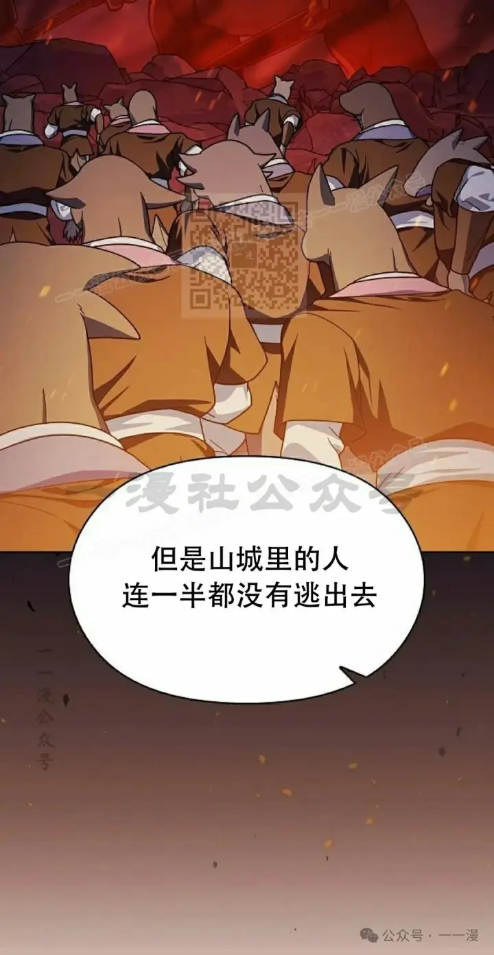 《为智能文明生活而来》第65集图46