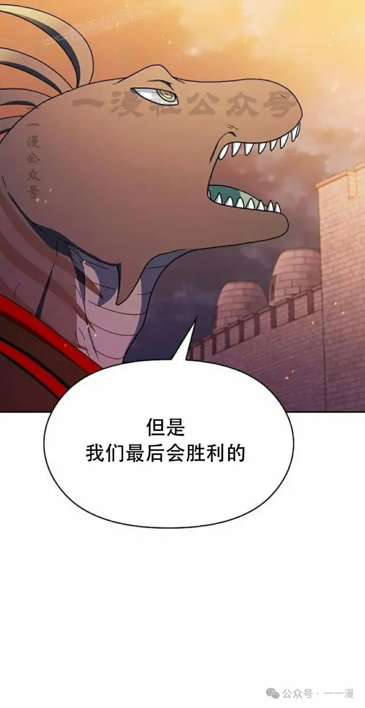 《为智能文明生活而来》第65集图50