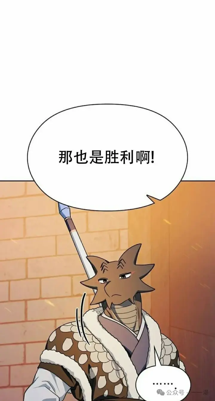 《为智能文明生活而来》第65集图52