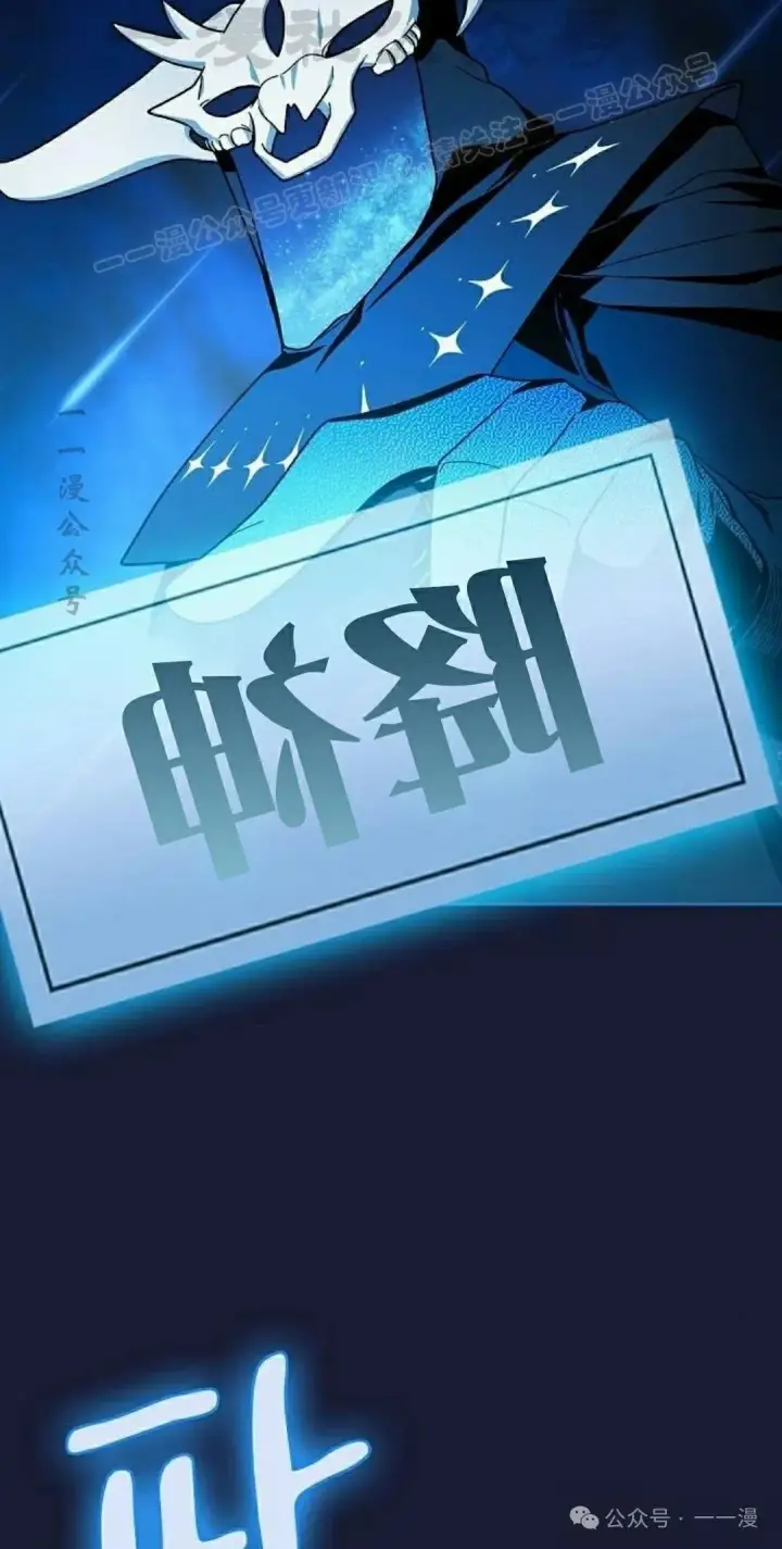 《为智能文明生活而来》第65集图64
