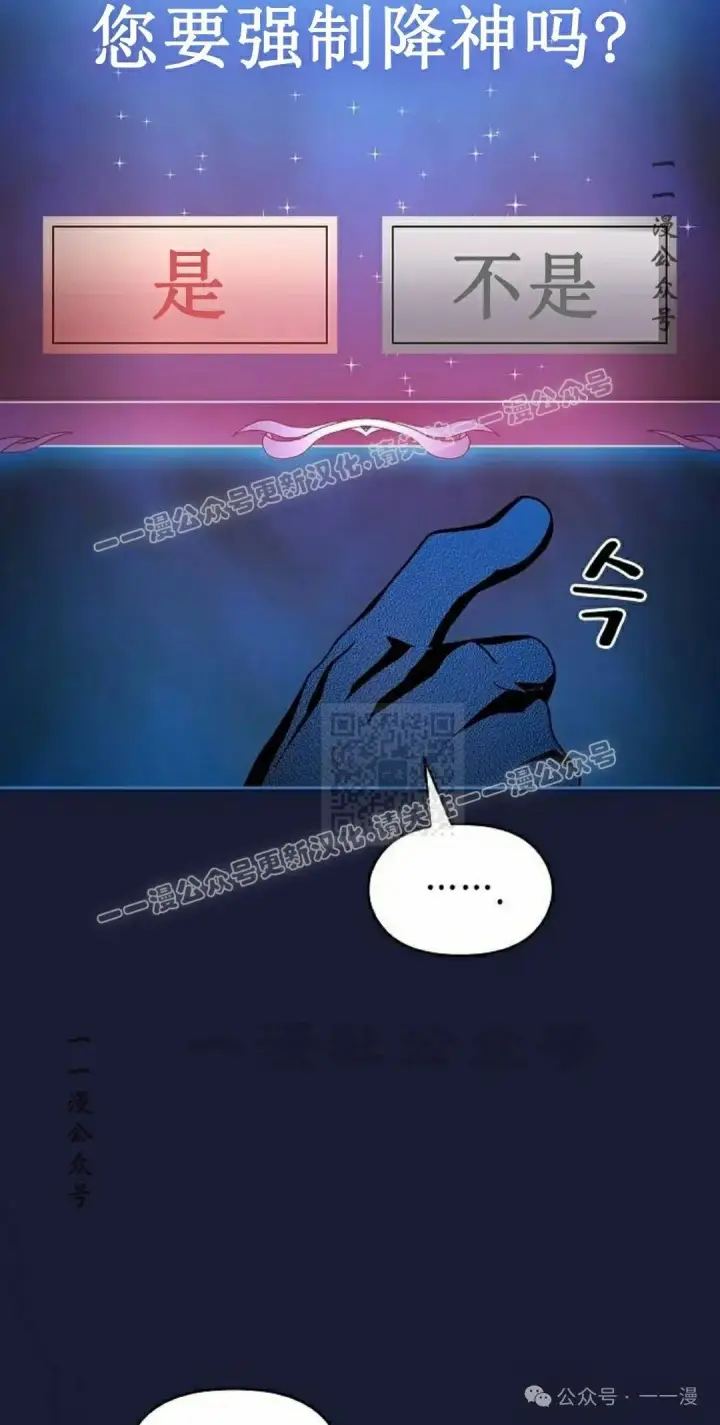 《为智能文明生活而来》第65集图67