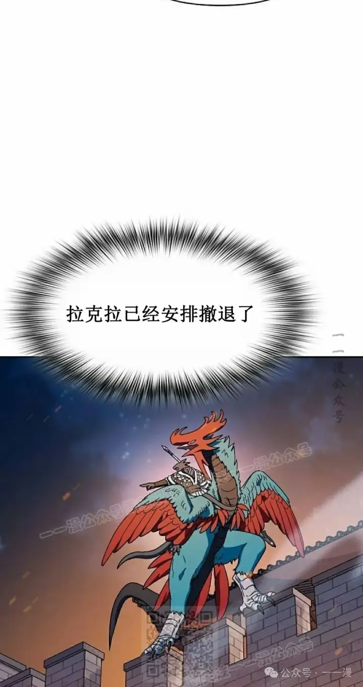 《为智能文明生活而来》第65集图9