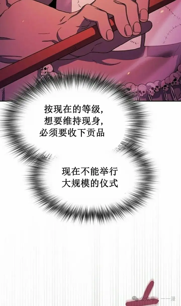 《为智能文明生活而来》第65集 补发图12
