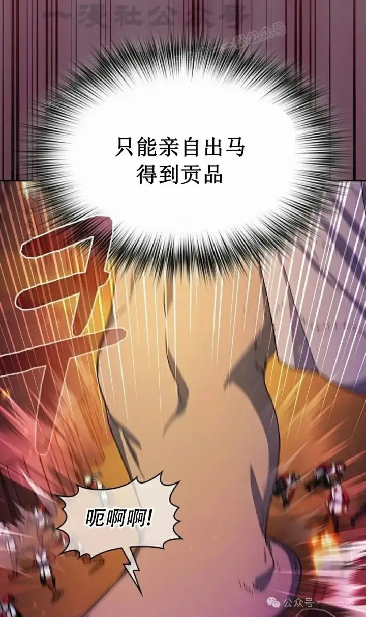 《为智能文明生活而来》第65集 补发图14