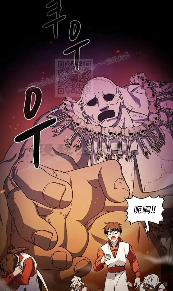 《为智能文明生活而来》第65集 补发图16