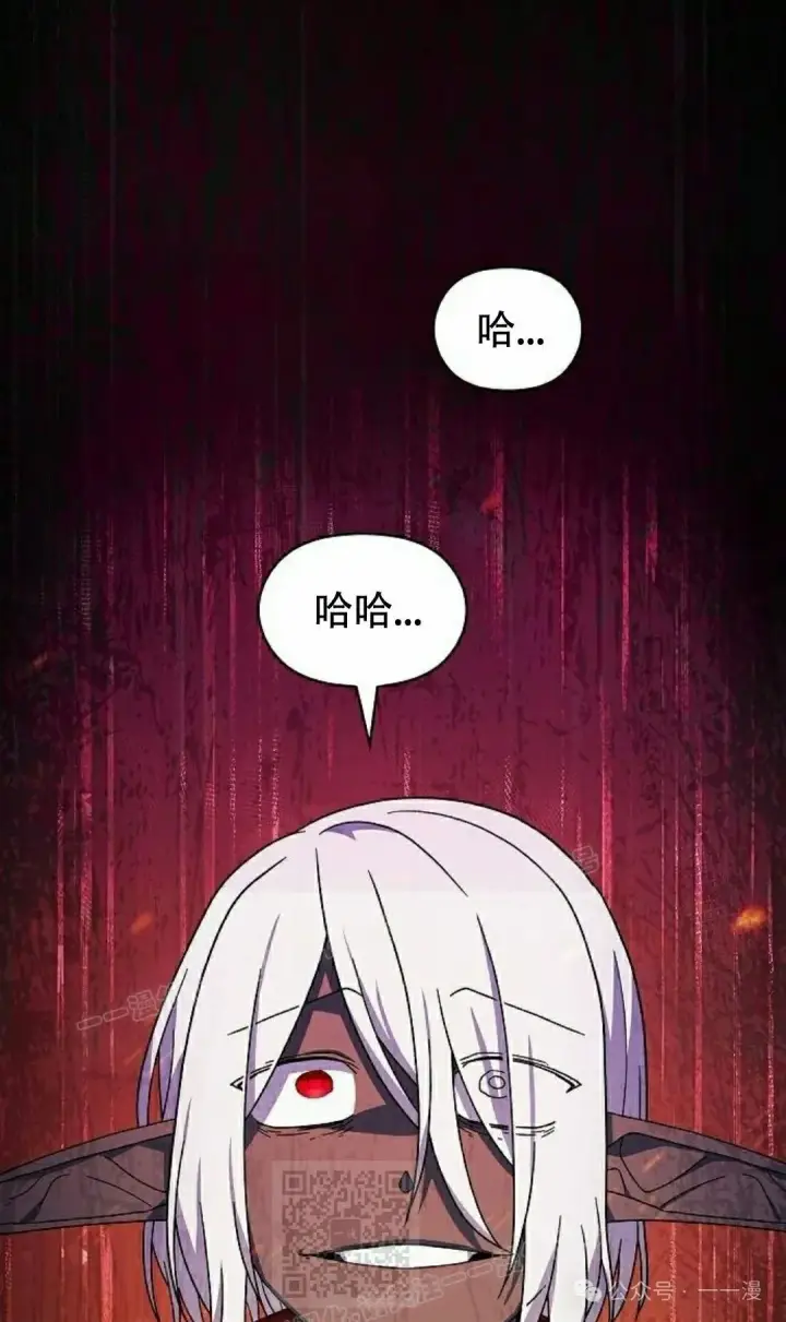 《为智能文明生活而来》第65集 补发图19