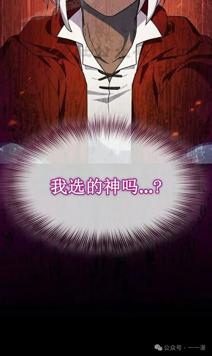 《为智能文明生活而来》第65集 补发图20