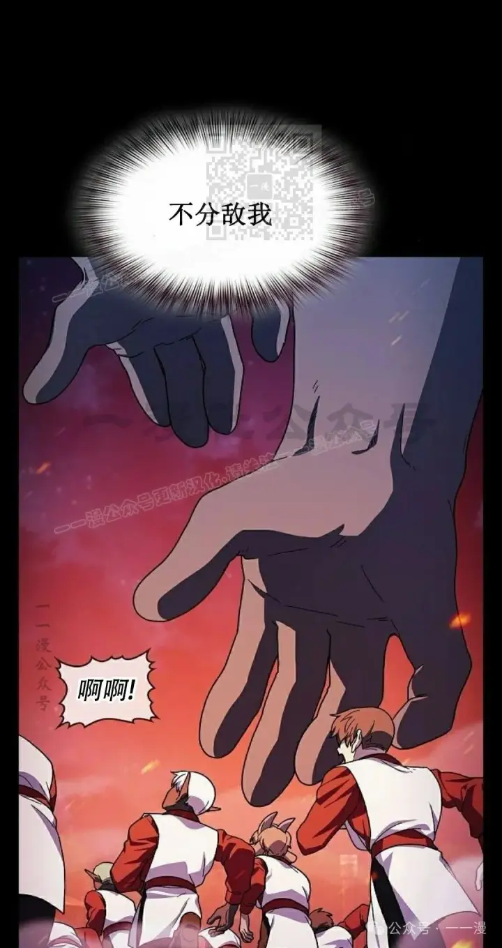 《为智能文明生活而来》第65集 补发图21