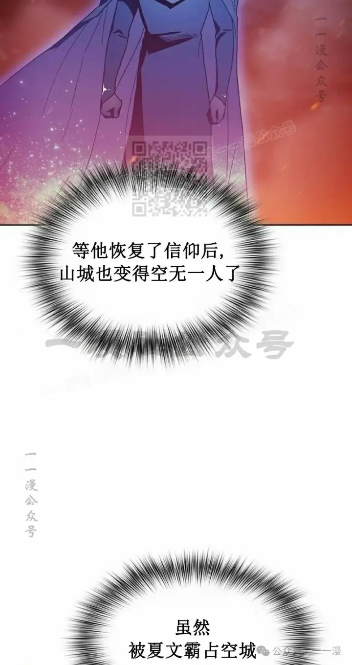 《为智能文明生活而来》第65集 补发图26