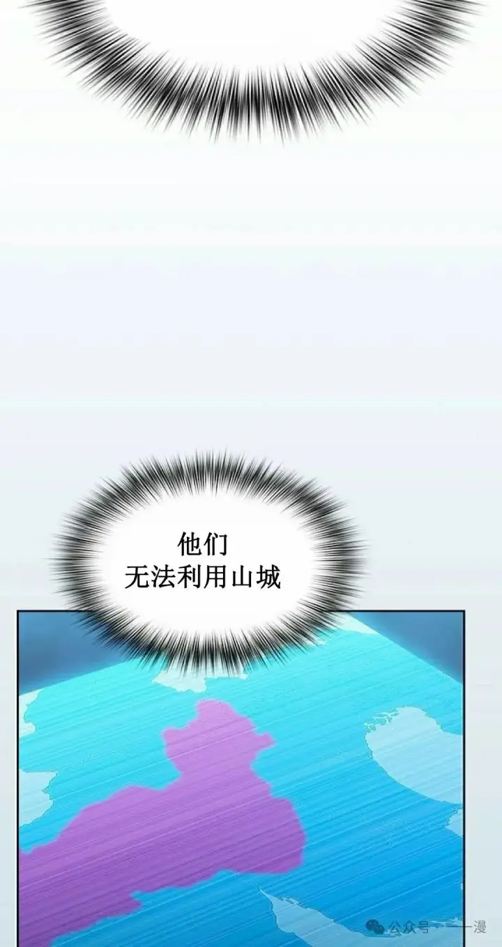 《为智能文明生活而来》第65集 补发图28