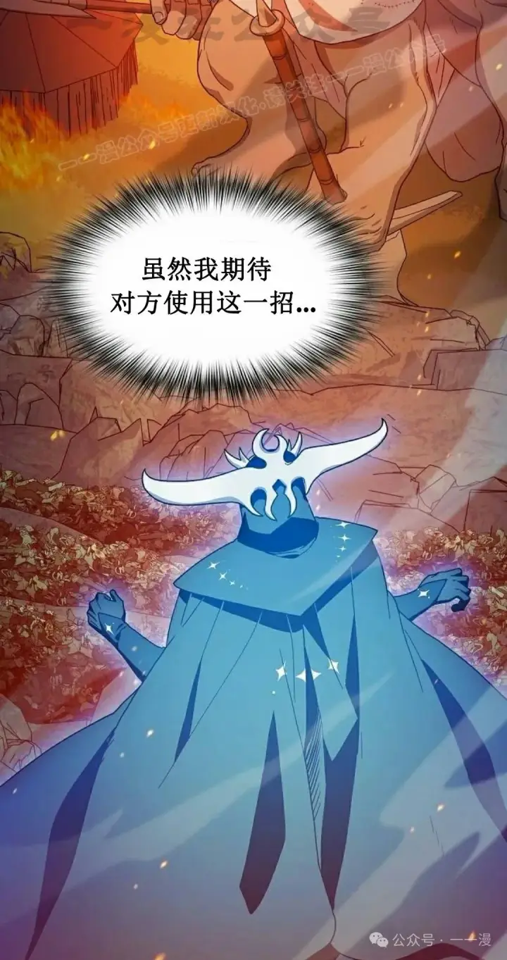 《为智能文明生活而来》第65集 补发图4