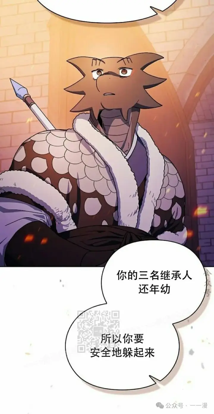 《为智能文明生活而来》第65集 补发图43