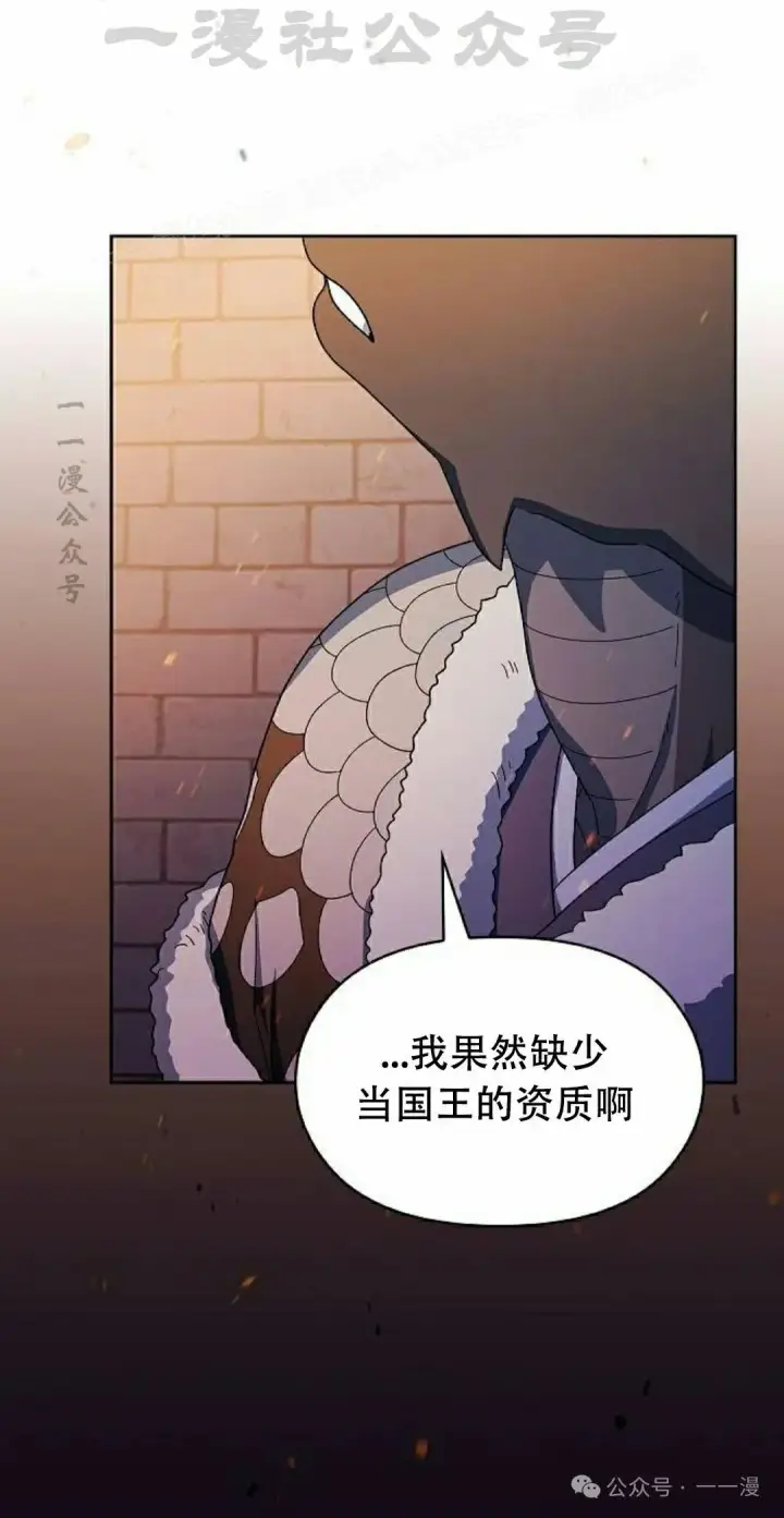 《为智能文明生活而来》第65集 补发图44