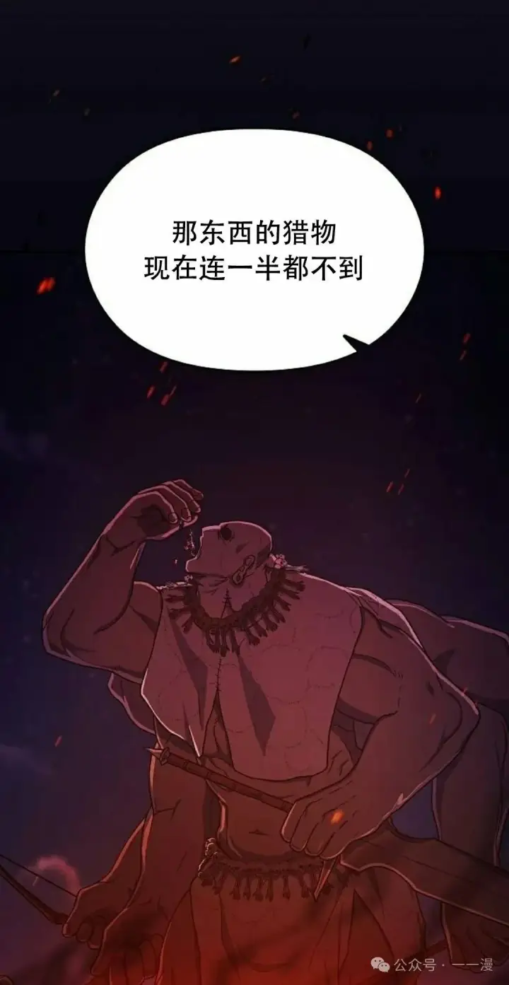 《为智能文明生活而来》第65集 补发图45