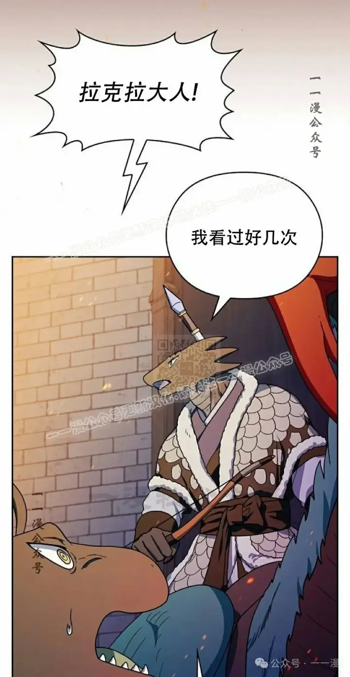 《为智能文明生活而来》第65集 补发图47
