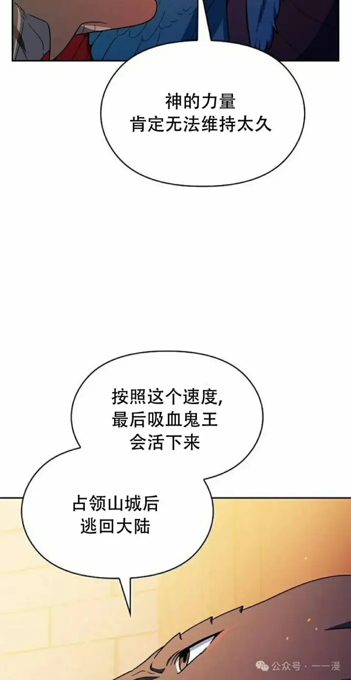 《为智能文明生活而来》第65集 补发图48