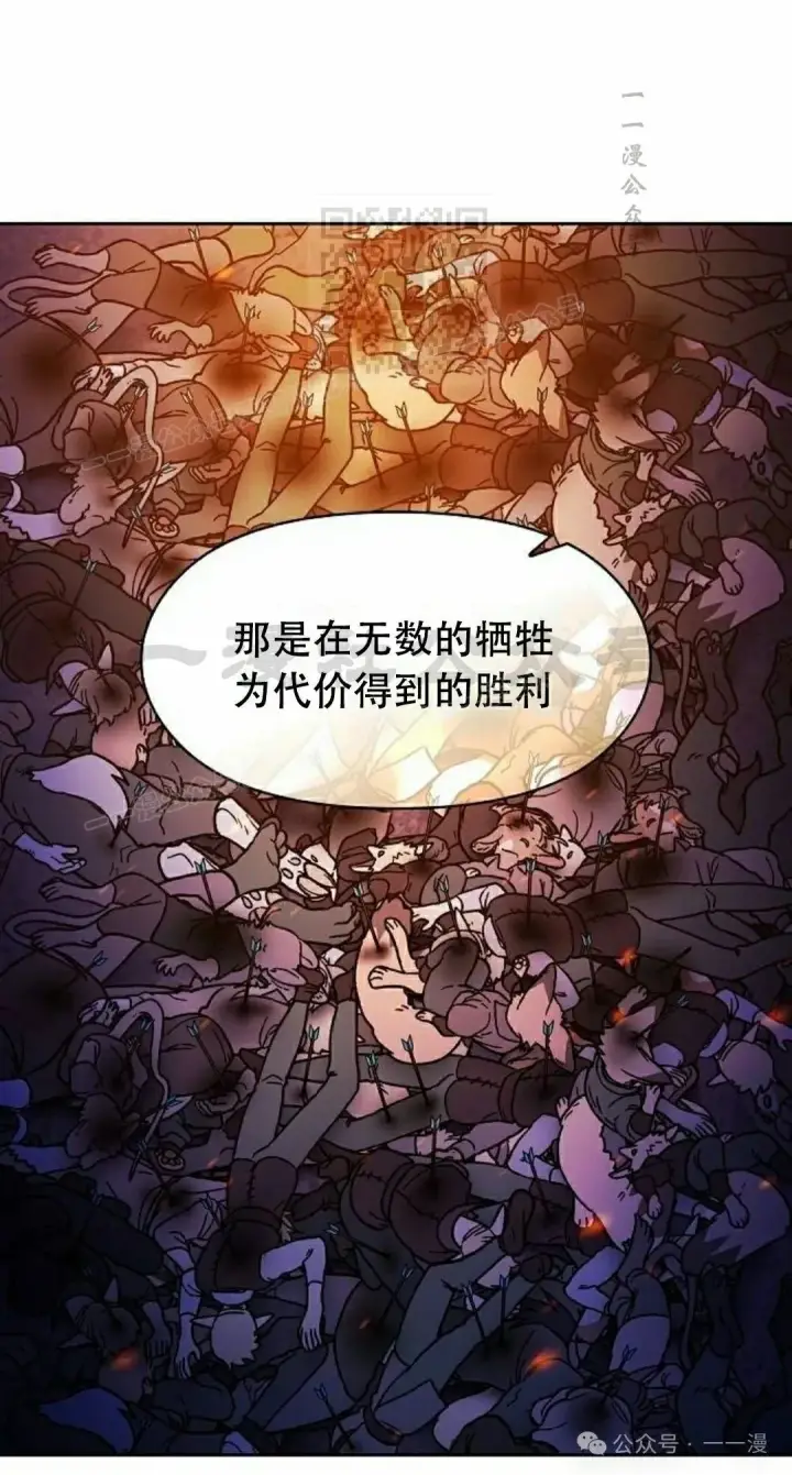 《为智能文明生活而来》第65集 补发图51