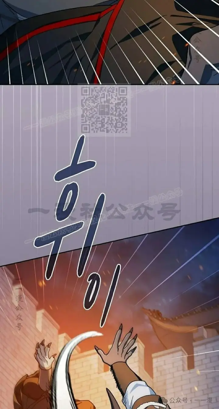 《为智能文明生活而来》第65集 补发图56