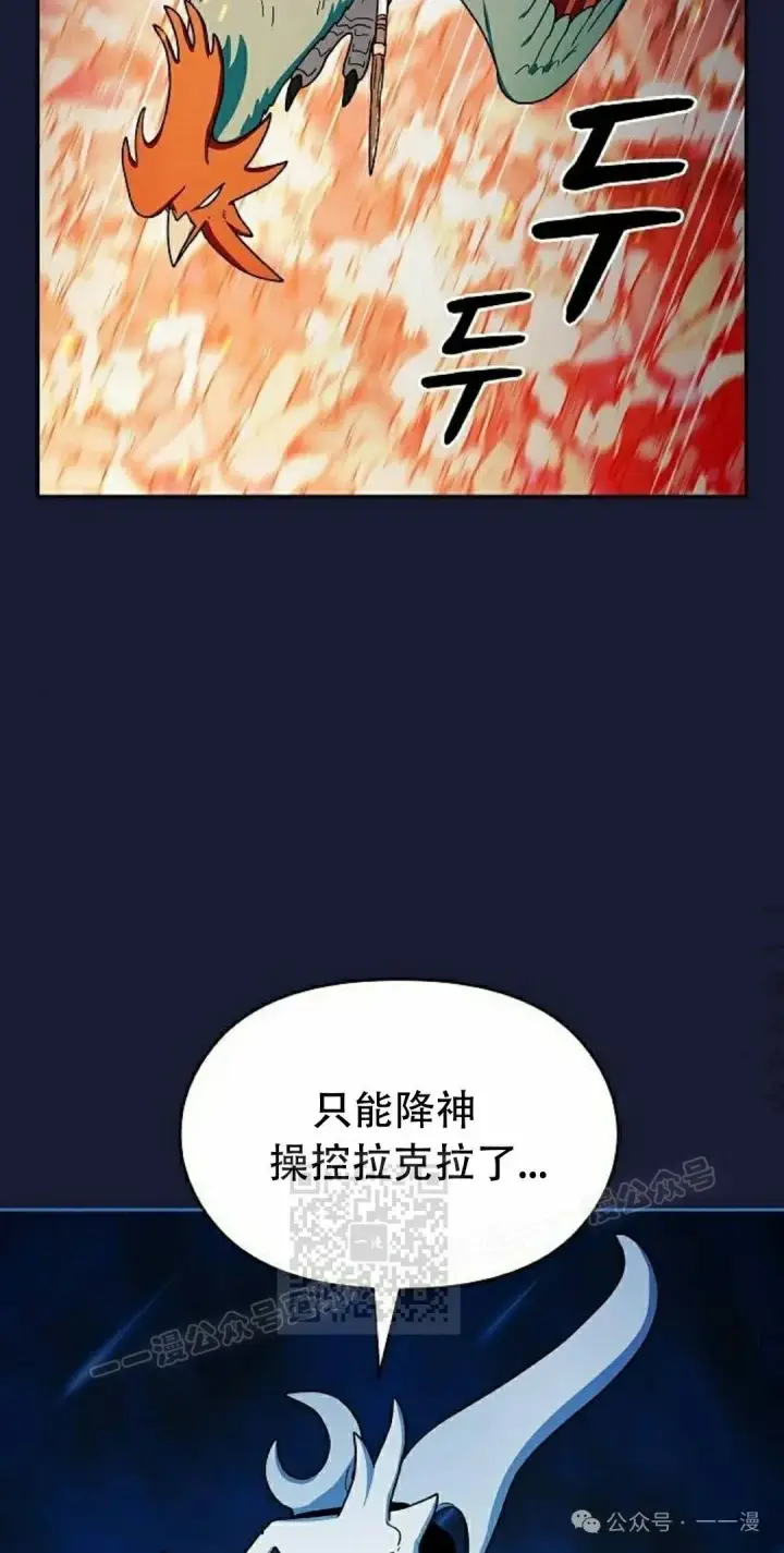 《为智能文明生活而来》第65集 补发图63
