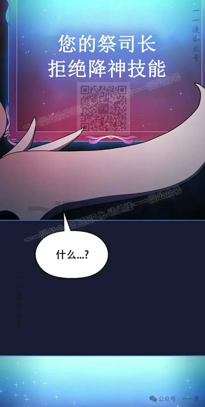 《为智能文明生活而来》第65集 补发图66