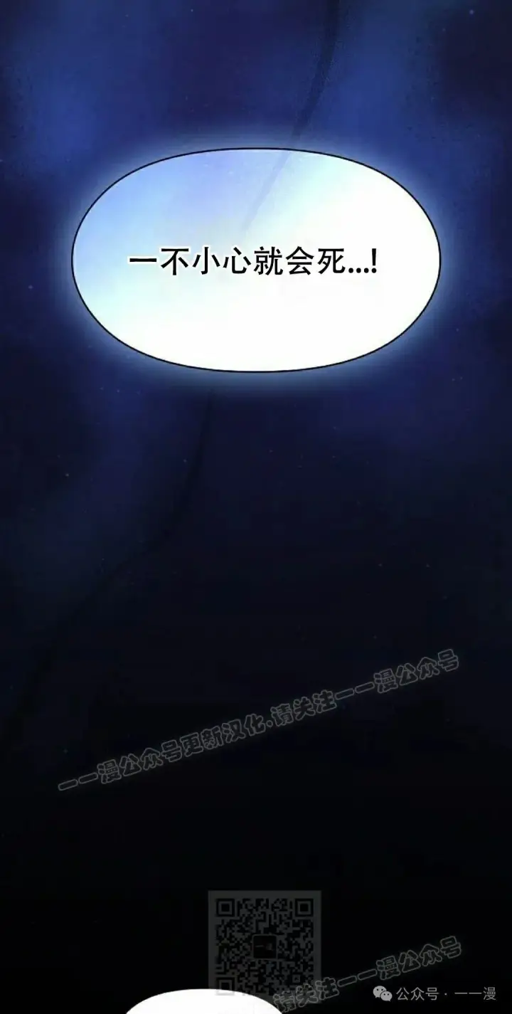 《为智能文明生活而来》第65集 补发图69