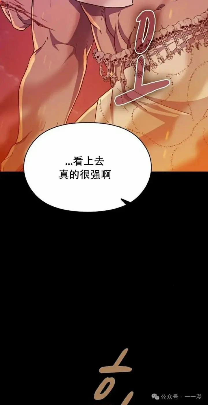《为智能文明生活而来》第65集 补发图72