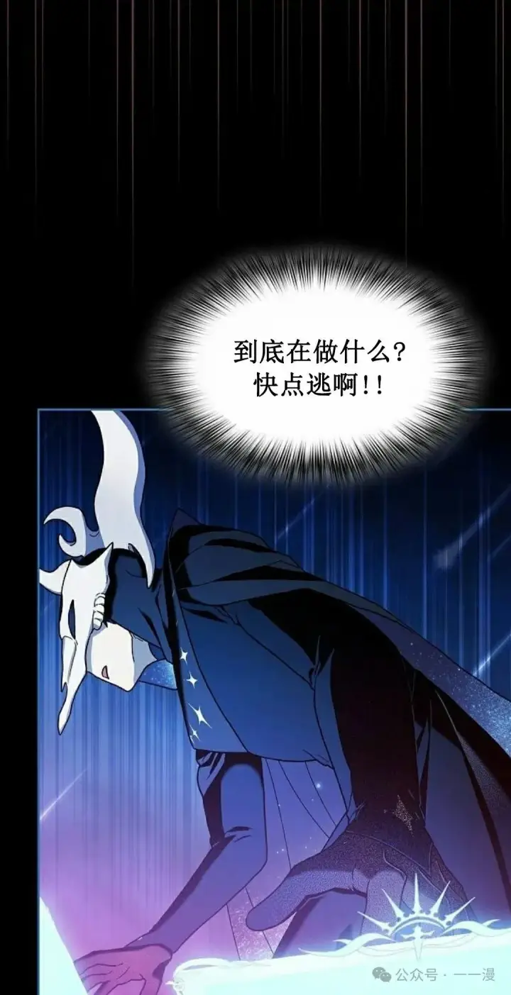 《为智能文明生活而来》第65集 补发图75
