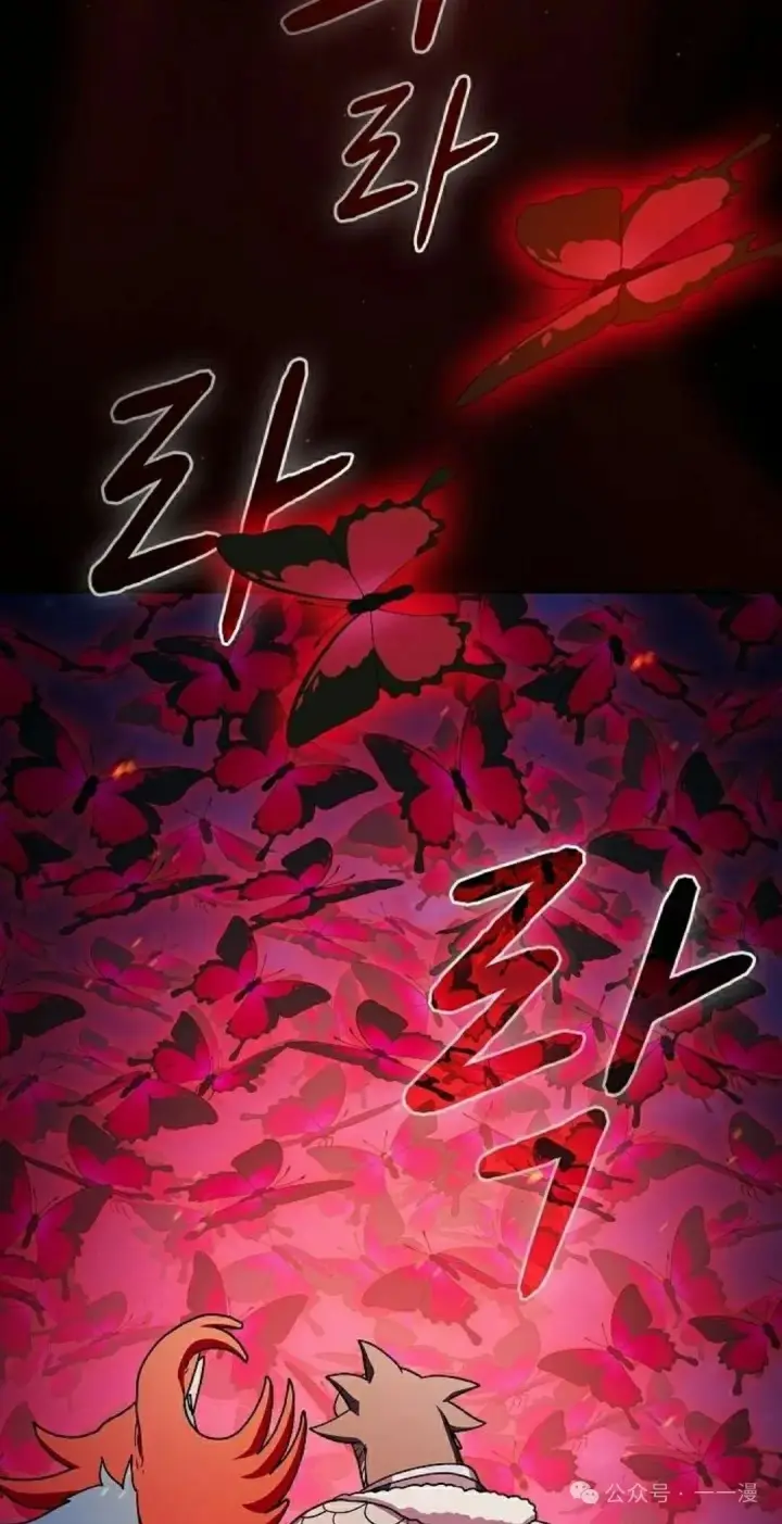 《为智能文明生活而来》第65集 补发图78