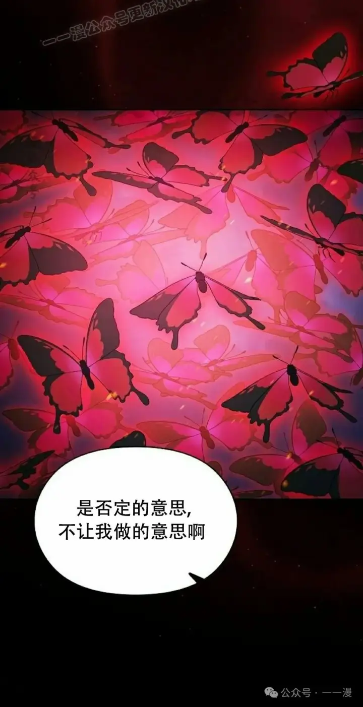 《为智能文明生活而来》第65集 补发图80