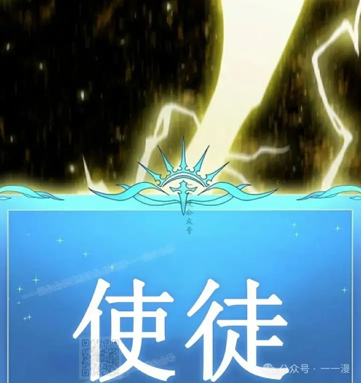 《为智能文明生活而来》第66集图129