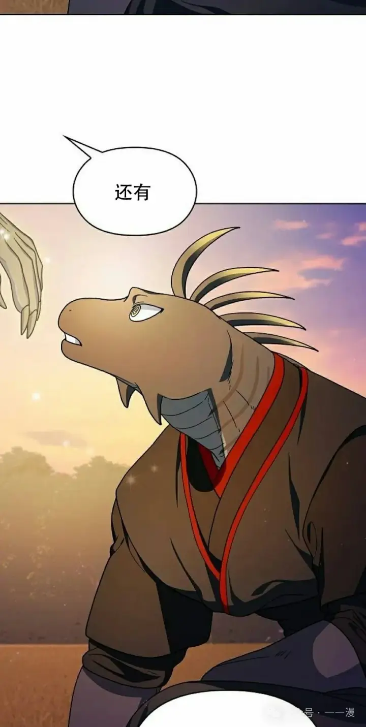 《为智能文明生活而来》第67集图102