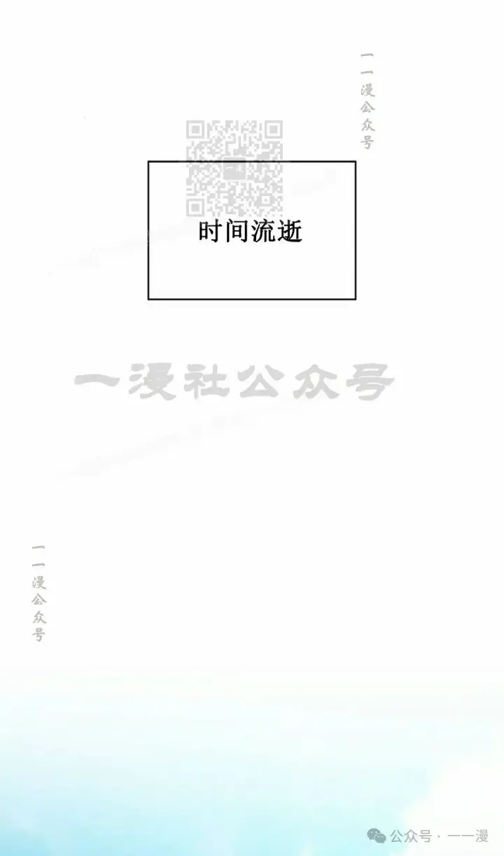 《为智能文明生活而来》第67集图111