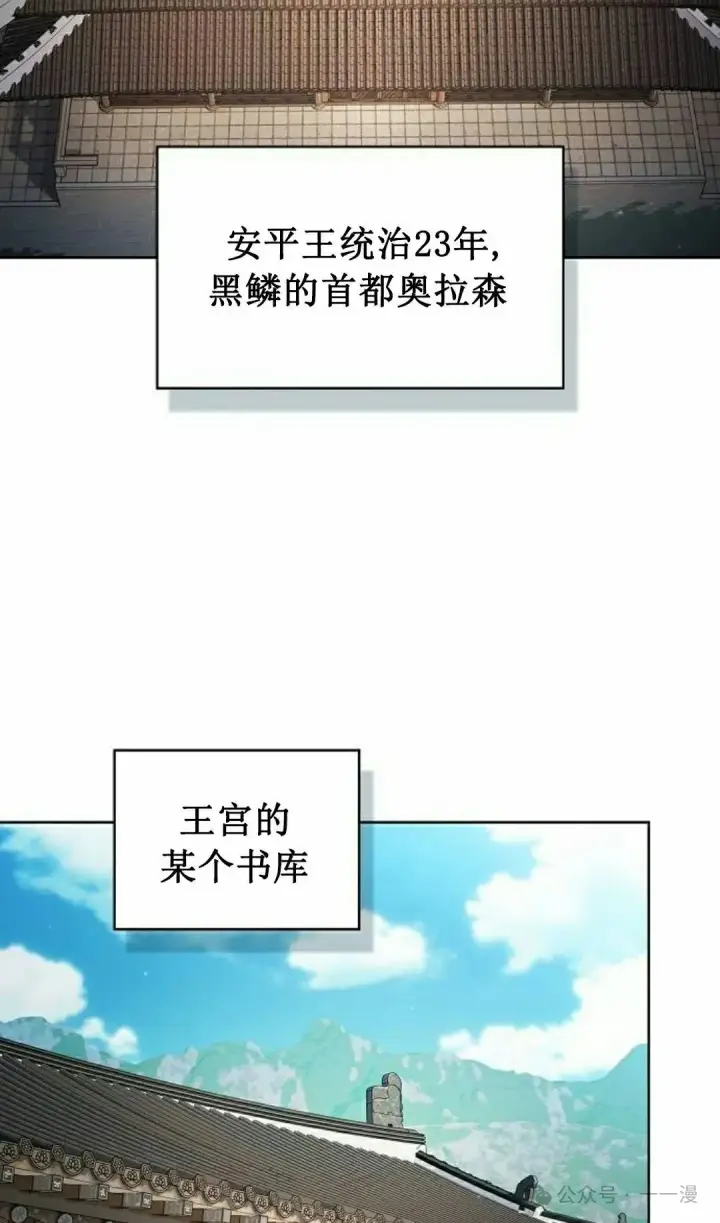 《为智能文明生活而来》第67集图115