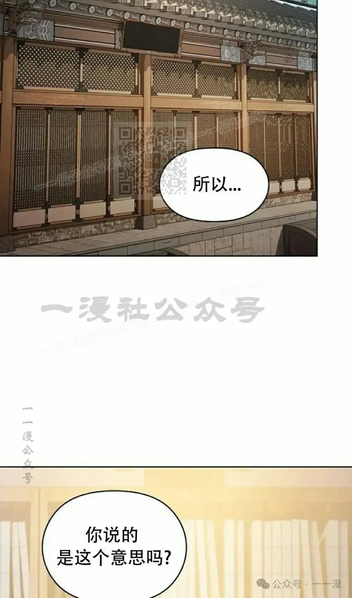 《为智能文明生活而来》第67集图116