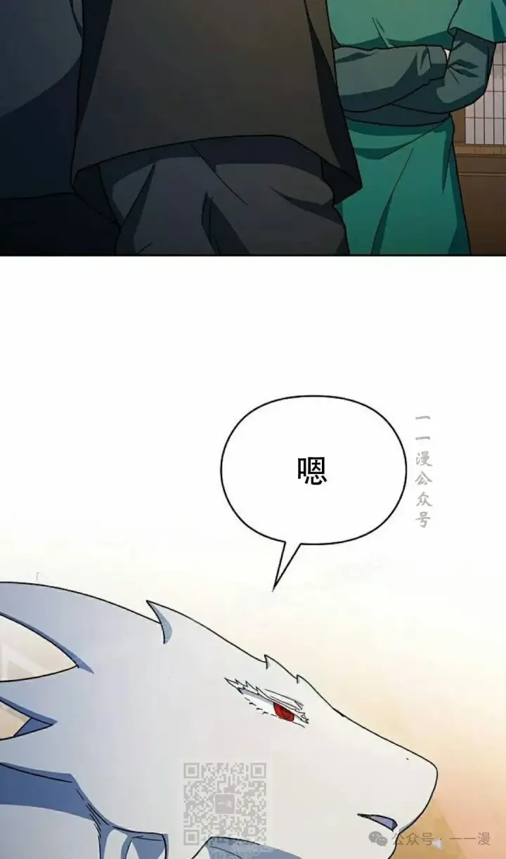 《为智能文明生活而来》第67集图119
