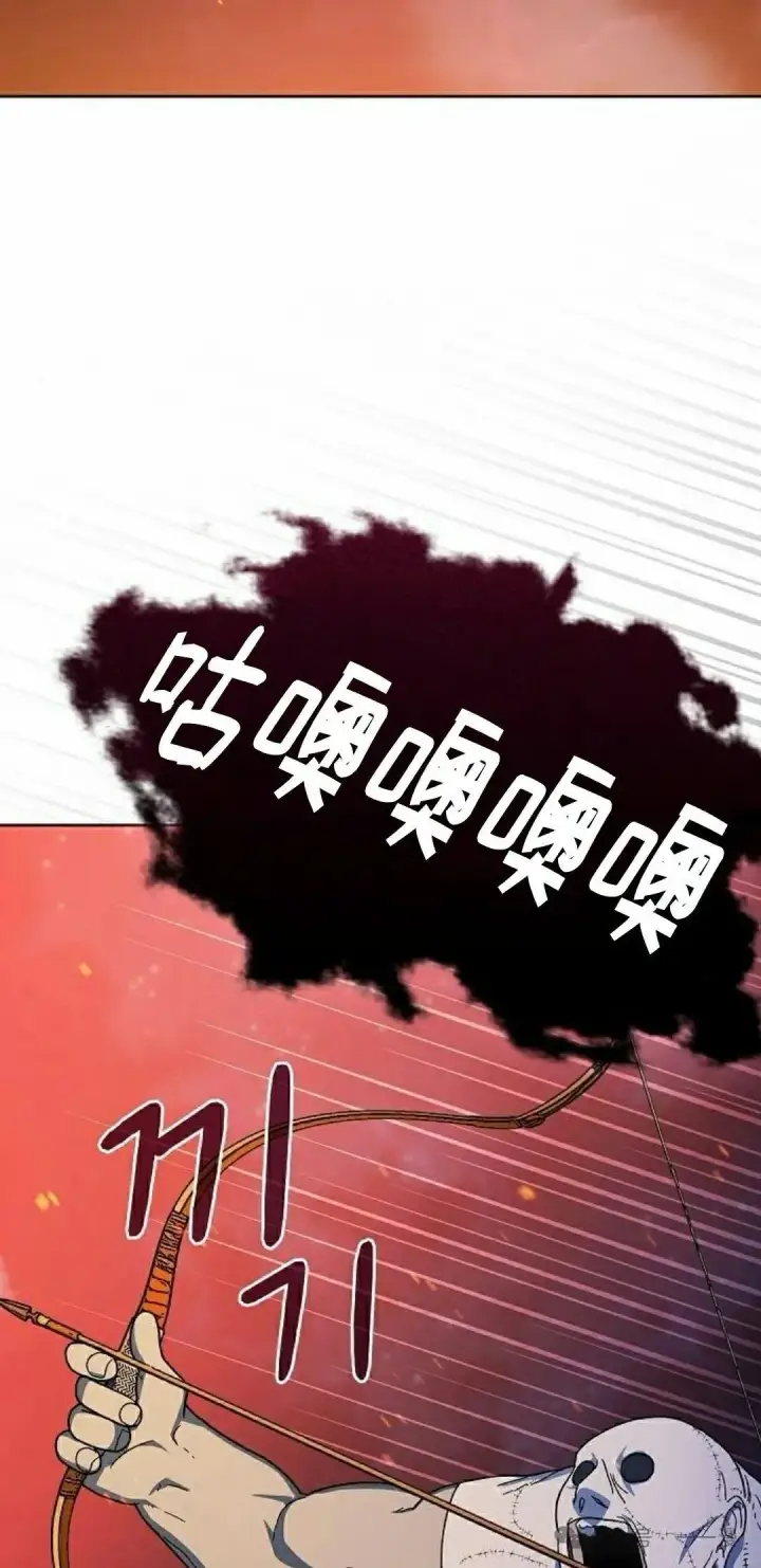 《为智能文明生活而来》第67集图12