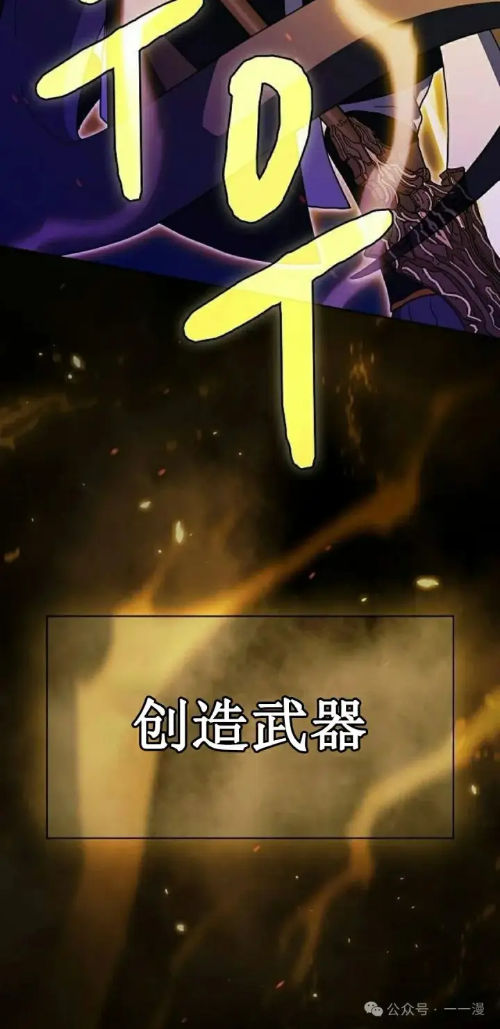 《为智能文明生活而来》第67集图18