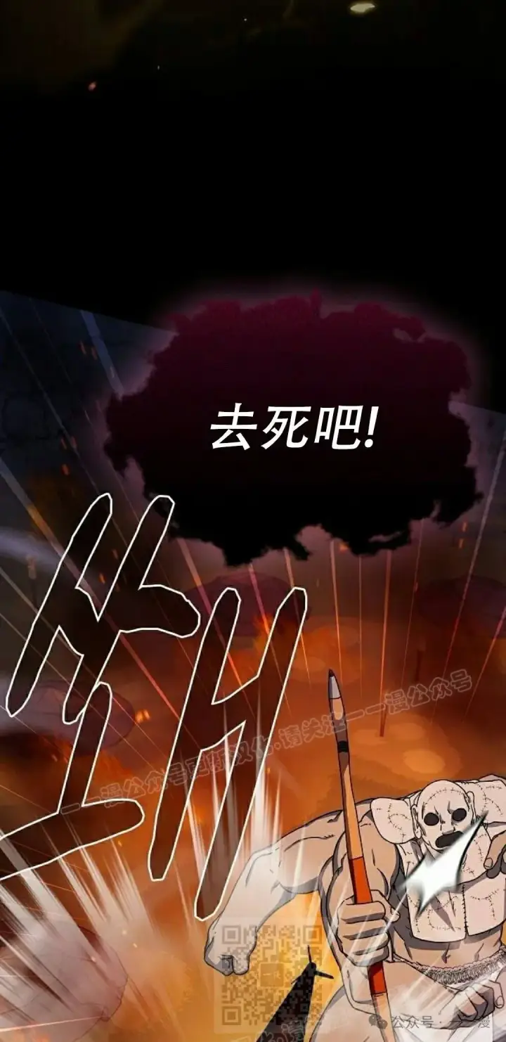 《为智能文明生活而来》第67集图19