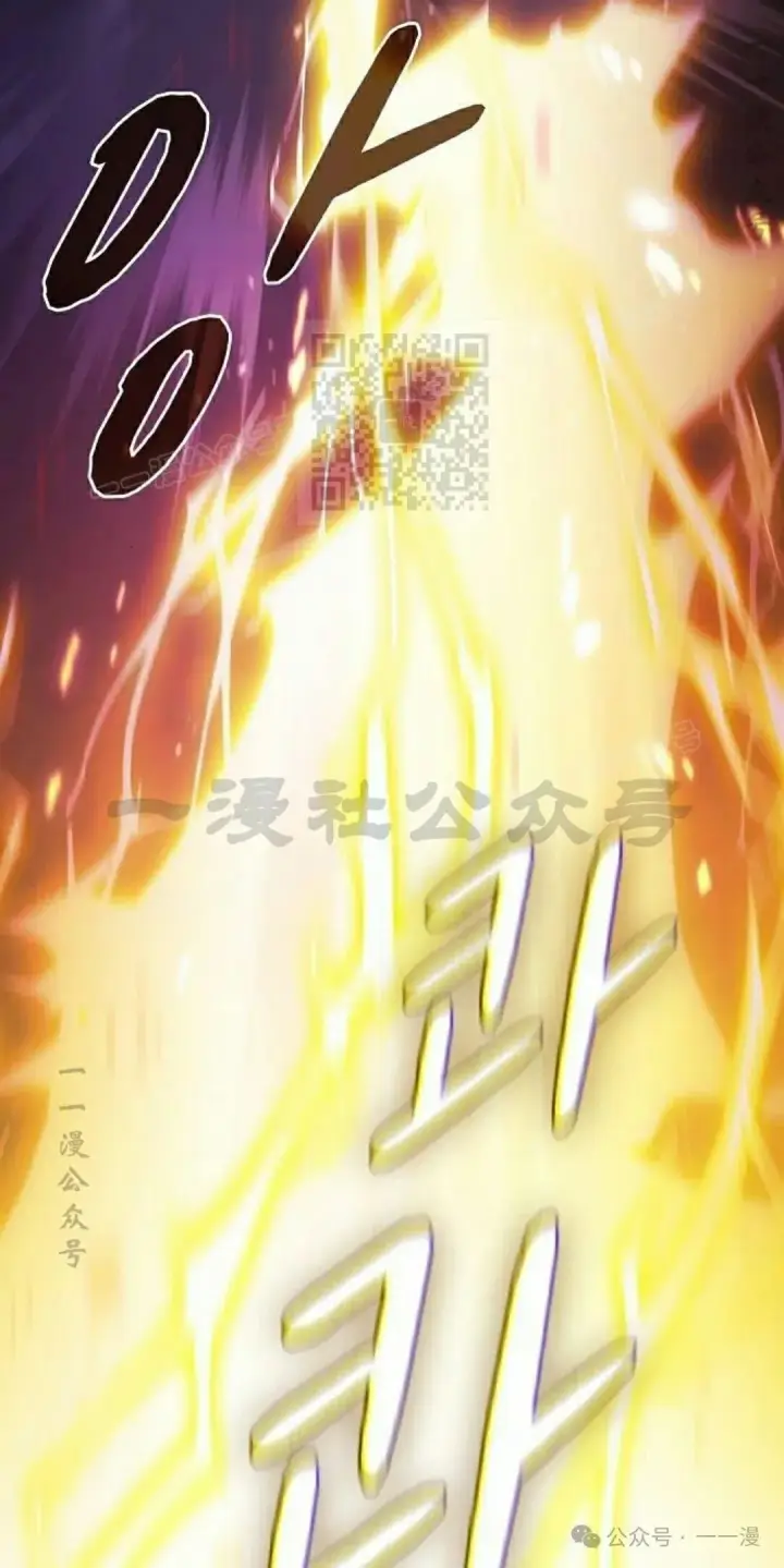《为智能文明生活而来》第67集图26