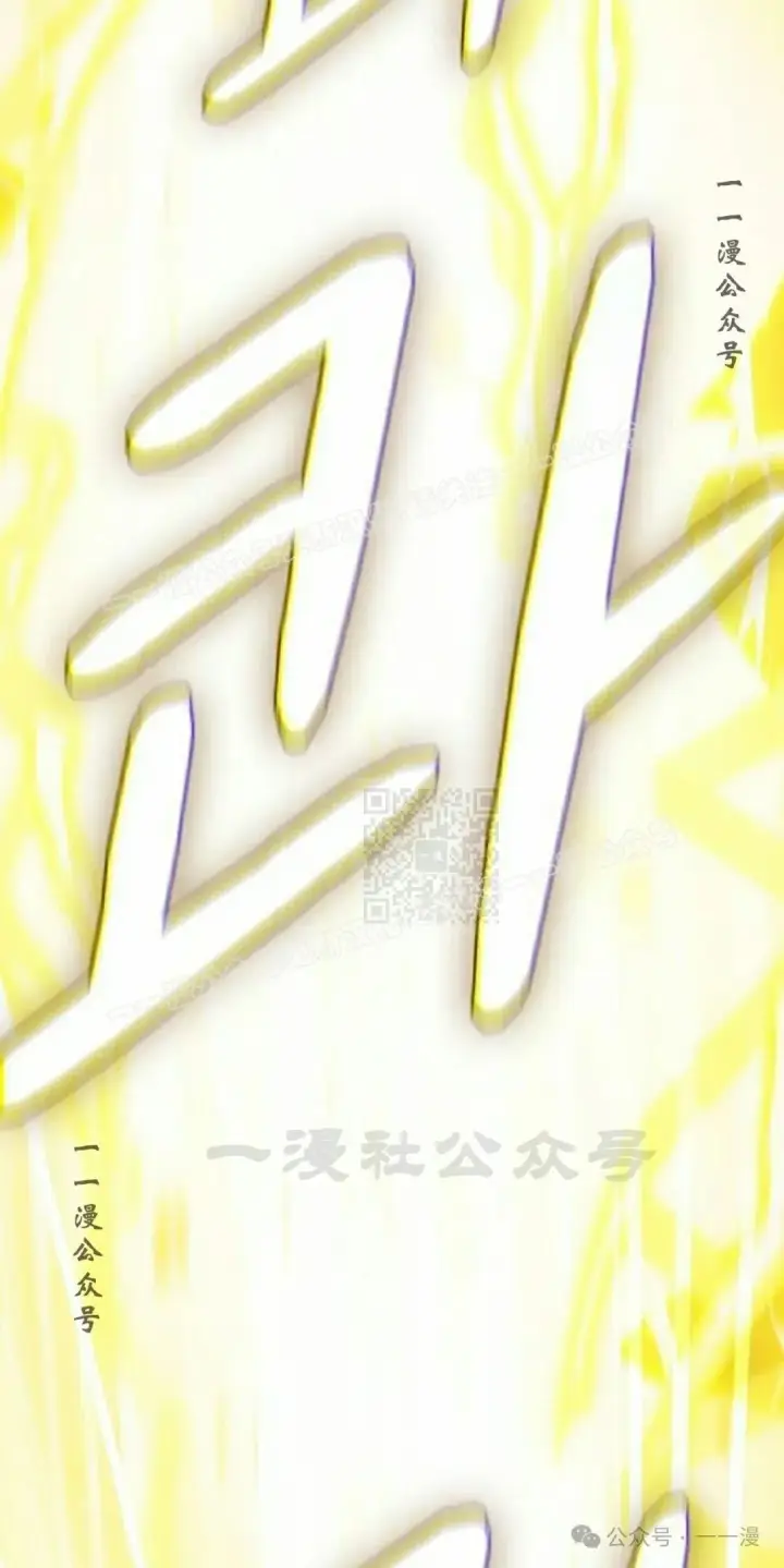 《为智能文明生活而来》第67集图27